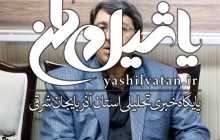 ساخت ۱۱۳ هزار واحد مسکونی طی ۳ سال آینده برای مددجویان تحت پوشش بهزیستی