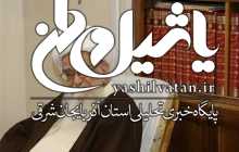 آیت‌الله صافی‌گلپایگانی: آیت‌الله ‌‌مؤمن ‌عمر بابرکتش ‌را برای تربیت شاگردان فاضل و ‌هدایت مردم گذراند‌