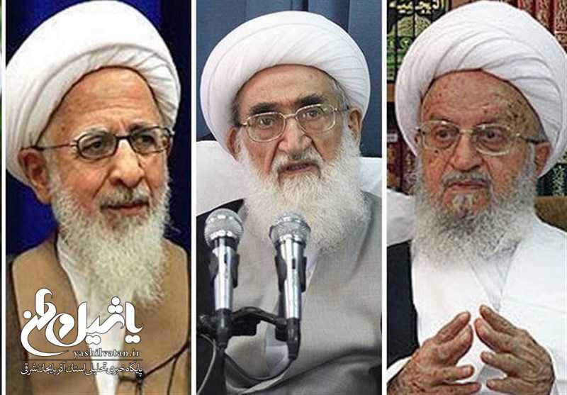 دعوت مراجع عظام تقلید برای حضور پرشور مردم در راهپیمایی ۲۲ بهمن