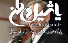 جهانگیری: شهرداران راهکارهای عملی برای بهبود اداره شهرها ارائه کنند