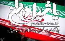 دو راهی منافع ملی و تعهدات بین‌المللی انتخاب مسئولین کدام است؟