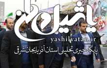 معاون رئیس جمهور مطرح کرد: چرا مشکلات سبب جدایی مردم از نظام نمی‌شود