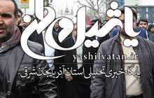 راهپیمایی ۲۲ بهمن ۹۷|رئیس قوه‌قضاییه: مردم نشان دادند تسلیم فشارها و تهدیدها نمی‌شوند