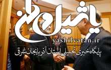 لاریجانی: زمینه‌های مناسبی برای سرمایه‌گذاری میان ایران و ژاپن وجود دارد