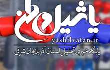 صدور مجوز شرکت بوکسورهای زن با حجاب در مسابقات از سوی اتحادیه جهانی