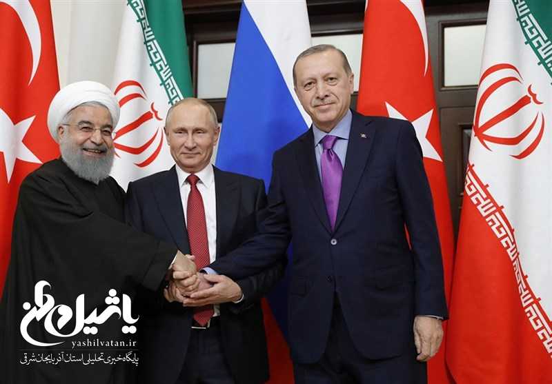 نشست سوچی پوتین، روحانی و اردوغان درباره اقدامات آتی در سوریه تصمیم می‌گیرند