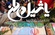 جلسه کمیسیون امنیت ملی مجلس با وزیرکشور درباره حادثه تروریستی زاهدان