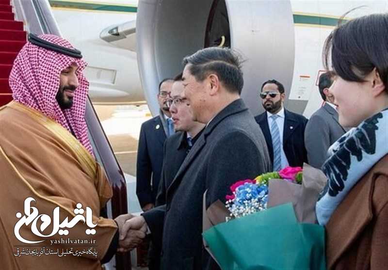 ولیعهد سعودی وارد چین شد