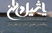 اخبار رزمایش| شلیک ۳ فروند موشک کروز قادر و قدیر و انهدام اهداف + عکس