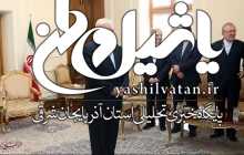 پیام تشکر ظریف از روحانی و سردار سلیمانی