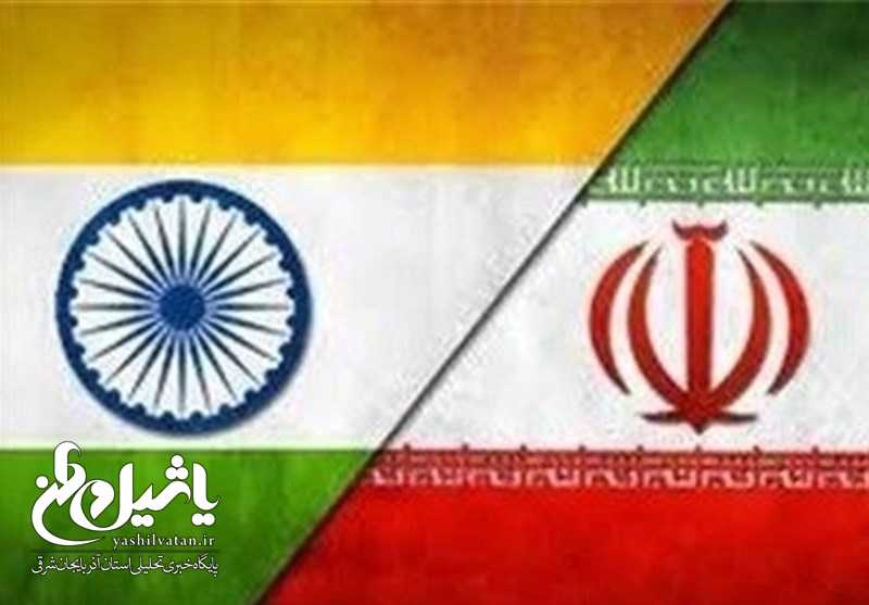 معاون وزیر حمل‌ونقل هند: تحریم‌های آمریکا علیه ایران را دور می‌زنیم