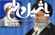 حجت‌الاسلام محامی با حکم امام‌خامنه‌ای به نمایندگی ولی فقیه در استان سیستان و بلوچستان منصوب شد