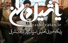 تقدیر از ‌سال‌ها خدمت مجاهدانه آیت‌الله یزدی با حضور سرلشکر سلیمانی