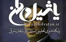 مهدی تاج: ارزیابی من و مردم از عملکرد کی‌روش مثبت است/ با برانکو و هیچ مربی صحبت نکرده‌ایم/ وزارت ورزش توصیه‌ای به ما نداشت