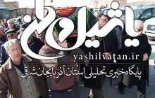 پدرِ شهیدان شتابی وش، کنار فرزندانش آرام گرفت