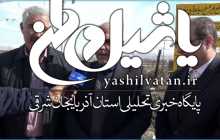 تاکید بر لزوم ۴ بانده شدن محور مرند  ایوغلی