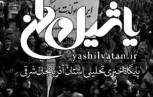 انقلابی که منحرف نشد/ نگاهی به «ویژگی‌های انقلاب اسلامی و تفاوت آن با دیگر انقلاب‌ها» از منظر رهبر انقلاب