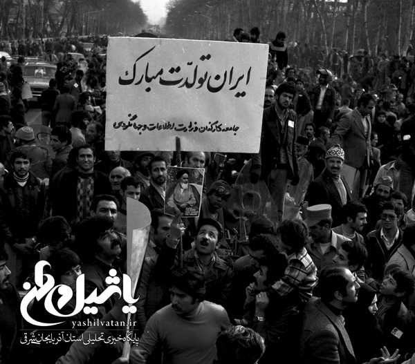 انقلابی که منحرف نشد/ نگاهی به «ویژگی‌های انقلاب اسلامی و تفاوت آن با دیگر انقلاب‌ها» از منظر رهبر انقلاب