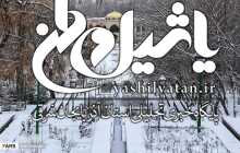 سامانه بارشی از بعد از ظهر و شب سه شنبه وارد استان آذربایجان شرقی می شود
