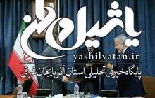 همه خانواده‌های ایتام کمیته امداد صاحبخانه می‌شوند