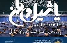 فرماندهان و کارکنان نیروی هوایی با امام خامنه‌ای دیدار کردند