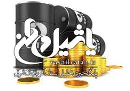 قیمت جهانی نفت امروز ۱۳۹۷/۱۱/۱۳