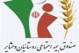 کشف ۱۷ میلیون لیتر سوخت قاچاق در استان فارس توسط وزارت اطلاعات