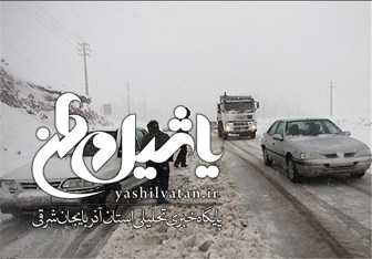 پیش بینی کولاک برف در ۱۰ استان