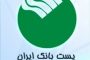 قیمت روز ارزهای دولتی ۹۸/۰۱/۰۷|کاهش نرخ ۳۰ ارز