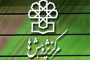 رئیس‌جمهور وارد عسلویه شد + برنامه‌ها