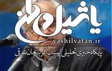 مهدی مسعودشاهی: ایران هم به لیست کشورهای تولیدکننده انبوه انیمیشن اضافه شد