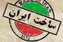 قیمت جهانی نفت امروز ۱۳۹۸/۰۱/۰۳