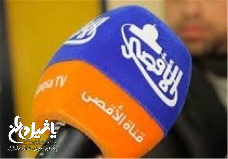 نتانیاهو شبکه تلویزیونی «الاقصی» را در فهرست تروریستی قرار داد