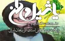 همکاری مشترک هنرمندان ایرانی و لبنانی برای ساخت تمثال سیدالشهدای مقاومت + تصاویر