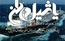 حمله دزدان دریایی به نفتکش ایرانی در باب‌المندب ناکام ماند