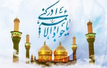 سه خصلتی که جلوی پشیمانی را می‌گیرد