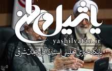 آیت‌‌الله یزدی: هجرت آیت‌الله عیسی قاسم زمینه‌ساز پیروزی نهضت مردم بحرین می‌شود