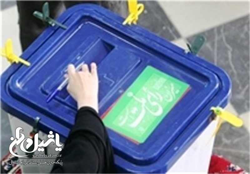 کاندیداتوری برای ۳ دوره متوالی نمایندگی مجلس ممنوع شد+ جزئیات