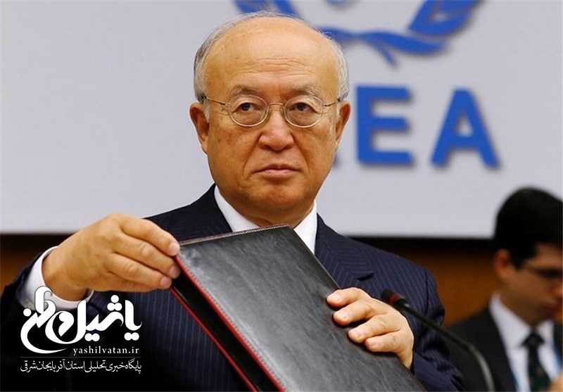 آمانو: ایران به اجرای تعهدات مرتبط هسته‌ای خود ادامه می‌دهد