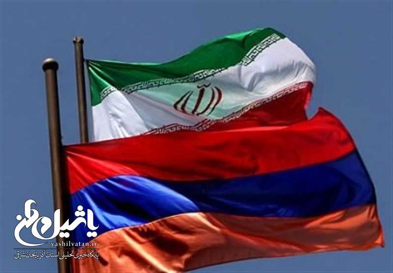 وزیر ارمنی: بیش از سیصد محصول در تجارت با ایران داد وستد خواهد شد