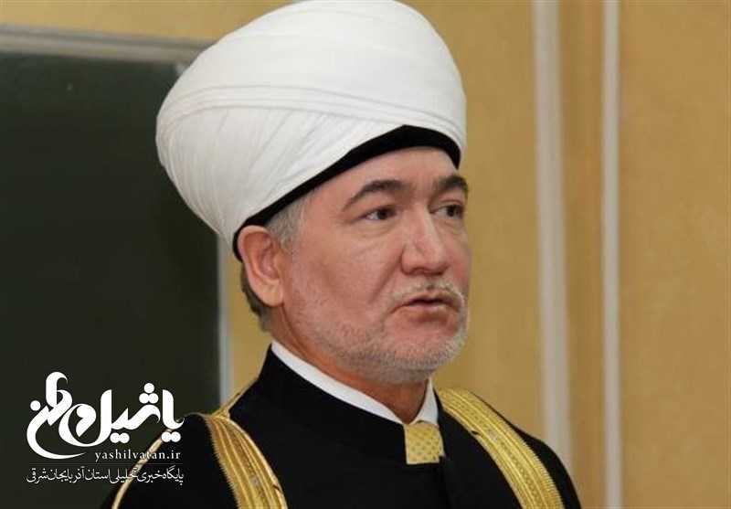 شیخ عین‌الدین: به‌زودی یک‌سوم جمعیت روسیه مسلمان خواهند بود