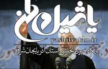 رئیس‌ جمهور: آمریکا ‌در اجلاس ورشو ‌به موفقیتی دست پیدا نکرد‌  شرایط ایران قابل مصالحه نیست