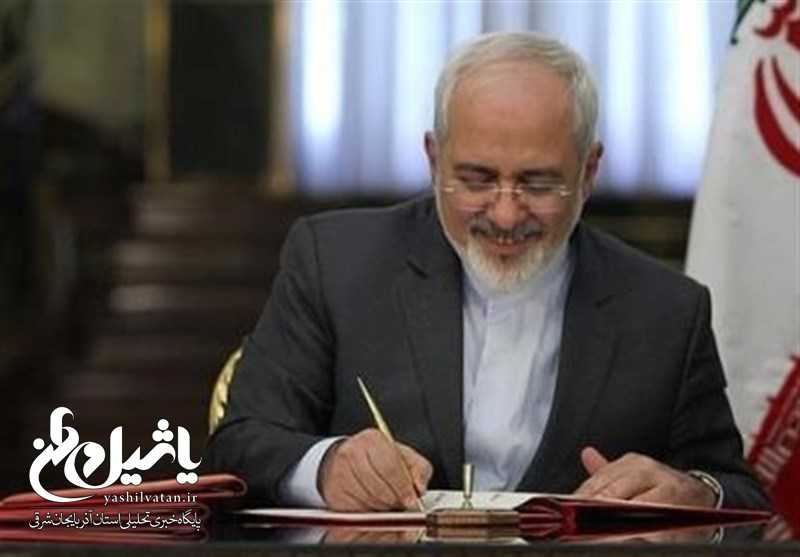 ظریف نامه ۶۶ دانشمند کشور درباره تحریم‌های آمریکا را منتشر کرد