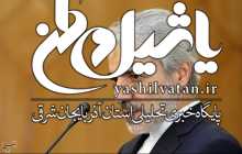 نوبخت: تلاش برای پرداخت زودتر از موعد حقوق و یارانه اسفند