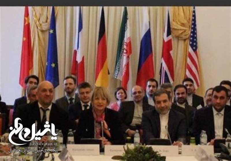نشست کمیسیون برجام چهارشنبه در وین برگزار می‌شود