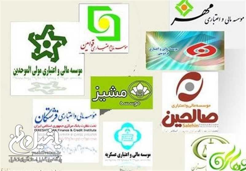 بانک‌ها و موسسات مالی مشمول مجازات‌های قوانین مقررات پولی و بانکی شدند