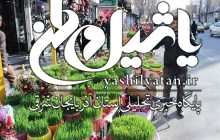 جهانگیری: نظارت کافی بر بازار شب عید اعمال می‌شود