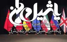 پیشنهاد نمایندگان برای خروج از برجام با برگزاری همه‌پرسی