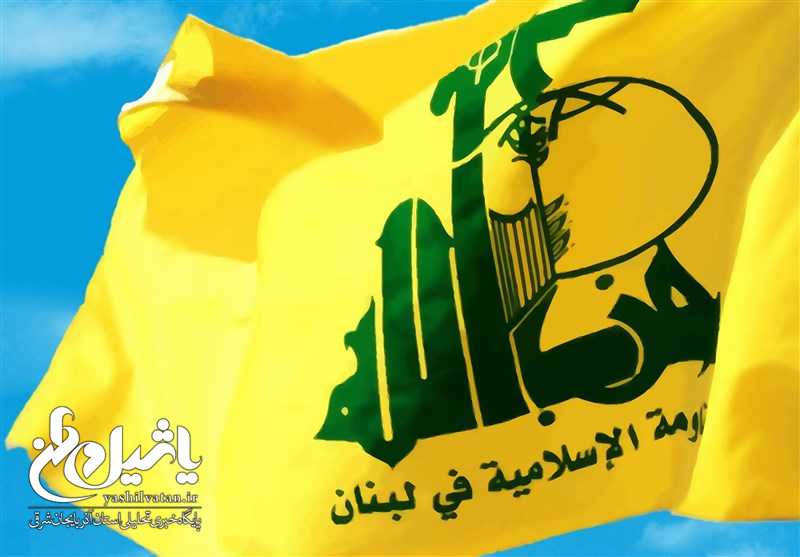 حزب‌الله : اقدام انگلیس سرسپردگی ذلت‌بار در برابر دولت آمریکا را نشان داد