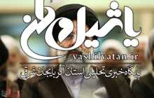 قوه کارآمد مردمی انتظار مردم از رئیسی جدید در قوه‌قضاییه